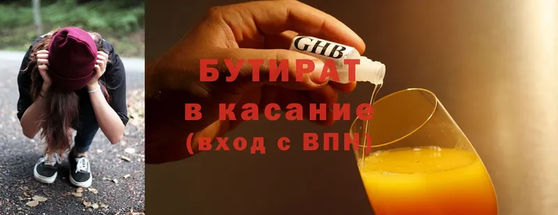 Купить наркотик Невельск A-PVP  Cocaine  Меф  Кодеин  Гашиш 