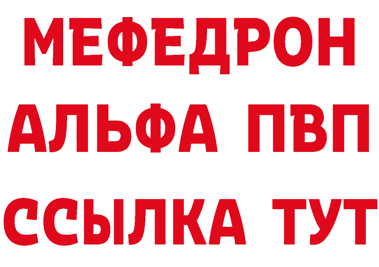 Бутират бутик рабочий сайт даркнет hydra Невельск